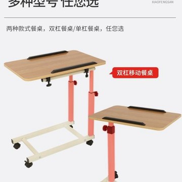 外貿床邊可移動升降護理桌電腦桌氣動吃飯康復桌廠家升降床邊桌