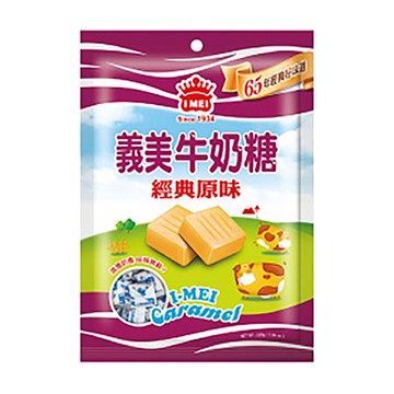 義美原味牛奶糖/120g
