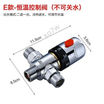 💰限時半價💰全銅三通混水閥 二進一出分水器 感應龍頭 小廚寶熱水器冷熱混水角閥