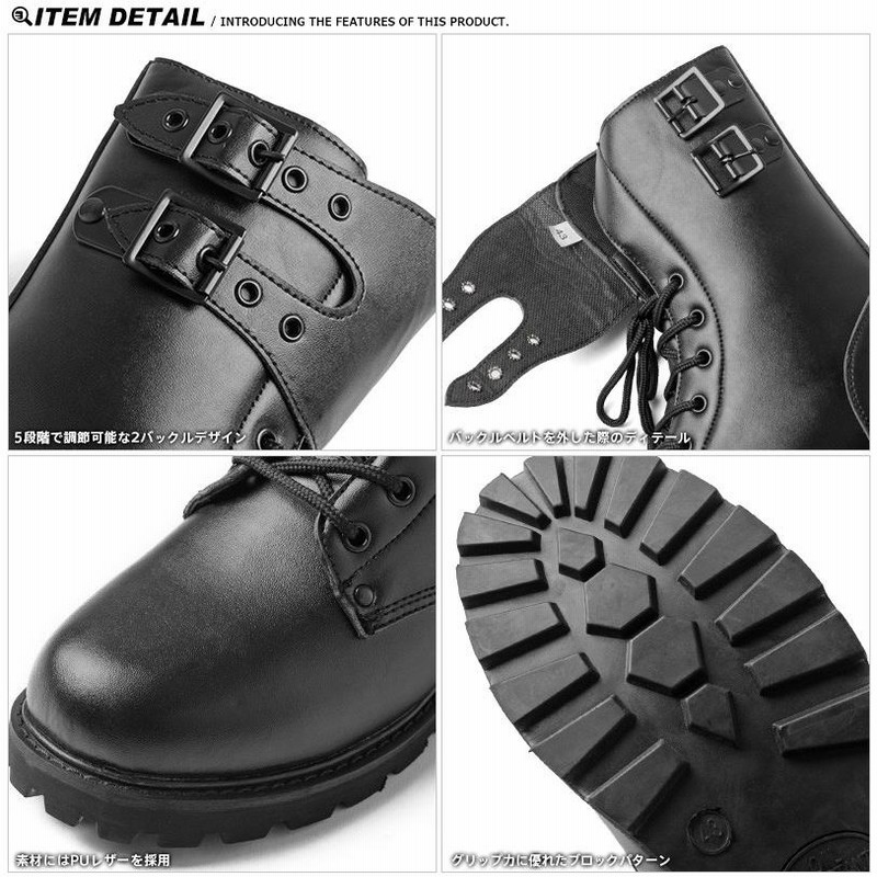 新品 フランス軍タイプ バックルブーツ メンズ ミリタリーブーツ 軍物