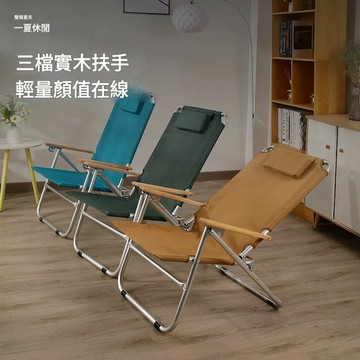 躺椅折疊午休辦公室陽臺家用單人便攜式懶人戶外休閑折疊椅午睡椅 LPS/105 免運 快速出貨