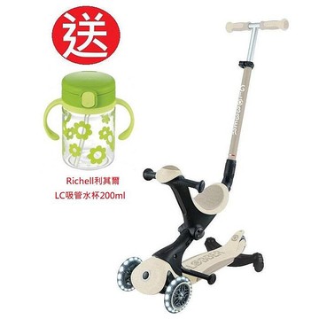 GLOBBER GO•UP 5合1夢幻版360度多功能三輪滑板車(發光前輪)(4895224411895燕麥奶茶)5110元+送水杯