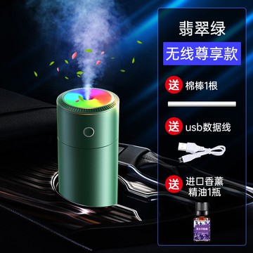 車用加濕器 車用香薰 車用空氣淨化器  智能車載香薰加濕器噴霧汽車用霧化消毒機空氣凈化車內小型氛圍燈【MJ20890】