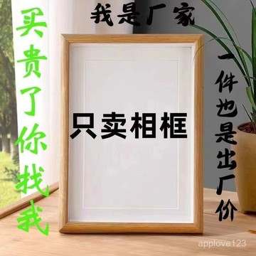 🔥臺灣夯貨+99免運✨立體擺臺相框書法桌麵生日禮物學生框架尺寸擺件字畫創意框掛掛畫 I2D8