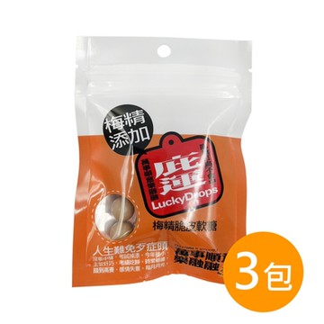 【信義鄉農會】庇運_梅精脆皮軟糖40公克/3包組