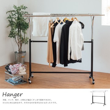 完美主義｜艾爾瑪外灣雙桿衣架 吊衣架 曬衣架 衣帽架 衣櫥 雙桿衣架 毛巾架 置物架 收納架 衣櫃 瀝水架【J0157】