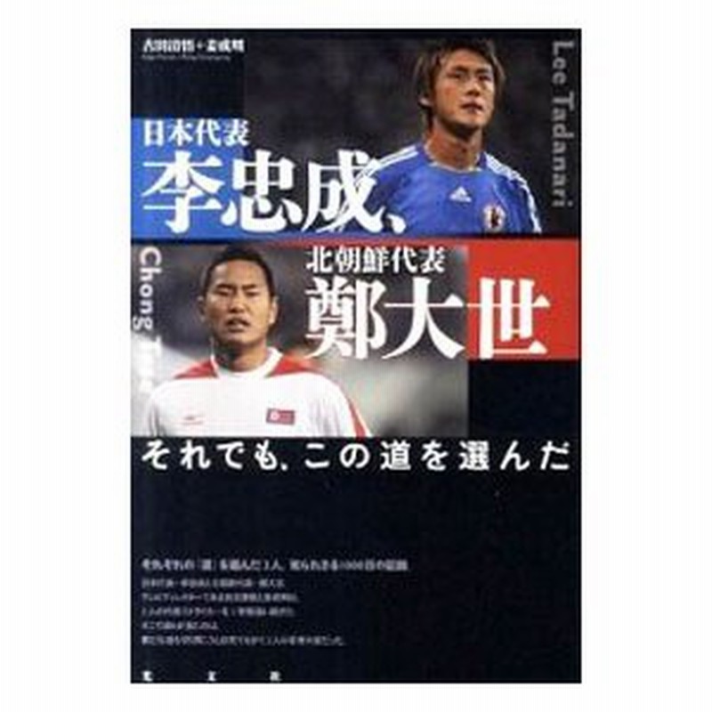 2023-2024ヨーロッパサッカートゥデイ