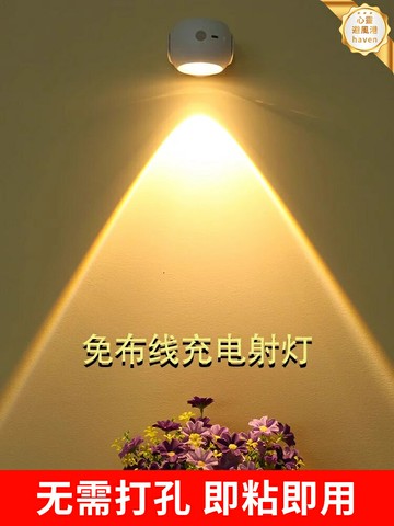 【免打孔免接線】感應壁燈 充電射燈 氛圍燈 畫燈 牆面燈 玄關燈 臥室燈 人體感應 磁吸安裝 長續航 客廳裝飾 入戶門照明