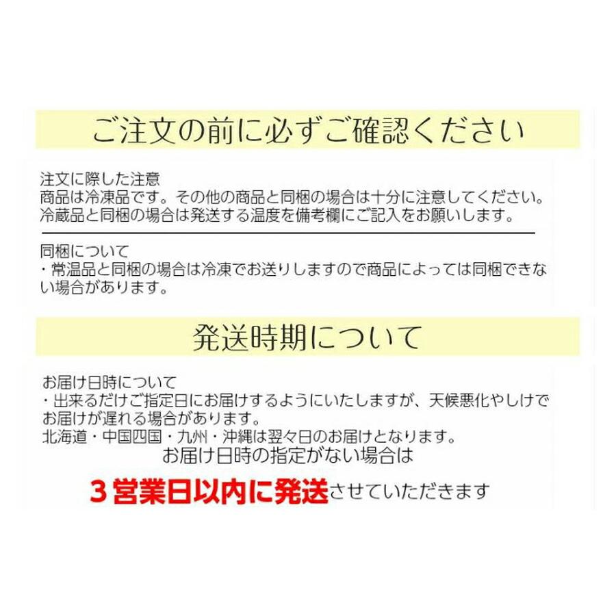 あかもくとめかぶ 丸繁商店 あかもくとめかぶミックス　3パック×１２個セットとろとろ、ネバネバ感が魅力！！