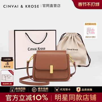 官網小c&k旗艦店包包女士2026新款真皮斜挎包通勤百搭爆款單肩包