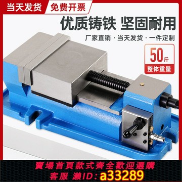 【臺灣公司 可開發票】cnc數控加工中心鉆床銑床氣動虎鉗平口鉗角固式精密平口鉗臺虎鉗