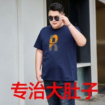 【上新 春夏短袖 男裝短袖T恤 男裝短袖上衣 短袖 T恤】韩版短袖男T恤胖子肥佬大号打底衫潮休闲宽松半袖体恤大肚子男装