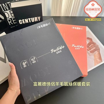 【恆溫鎖熱】男士保暖套裝 秋衣秋褲 保暖內衣 羊毛內衣 蠶絲內衣 加厚發熱 中老年保暖 抗寒貼片 冬季居家睡眠必備