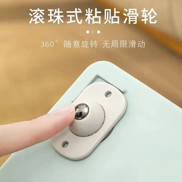 免打孔粘貼式萬向輪萬向滑輪收納箱底部滾輪置物架可粘貼萬向滾輪