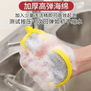 📣爆款推薦📣雙麵圓形海綿擦洗洗碗碗布沾油刷鍋專用加厚陞級家用款不傷魔力 DBQ5