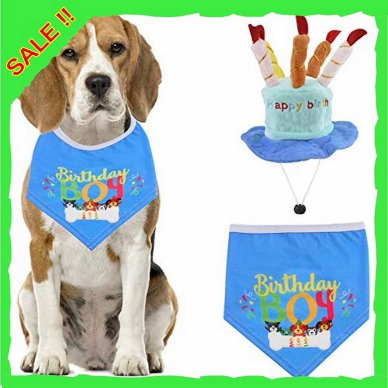 Hacraho ドッグバースデーバンダナセット 犬の誕生日の男の子のバンダナとお誕生日おめでとうケーキの帽子犬 通販 Lineポイント最大get Lineショッピング