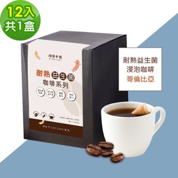 順便幸福-益生菌浸泡咖啡-哥倫比亞12包x1盒(使排便順暢 乳酸菌)