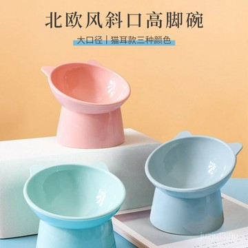 【桃園出貨🔥】寵物餵食碗斜口護頸碗大口徑狗碗寵物用品斜口pp材質防打翻寵