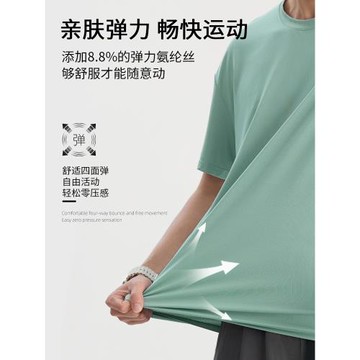 Baleno/班尼路S&K系列短袖t恤男士冰絲速干網眼半袖涼感體恤衫LF