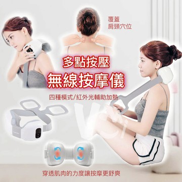 強強滾~ 4D仿真人手按摩儀 可充電 多模式 熱敷 真人力度按摩 舒壓