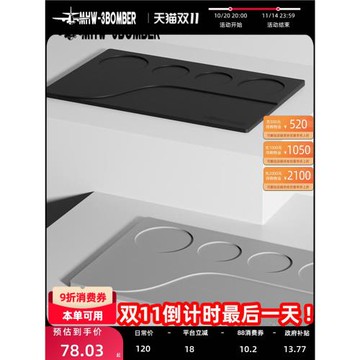 MHW-3BOMBER轟炸機馭系列吧臺工作墊咖啡機手柄防滑硅膠墊壓粉墊