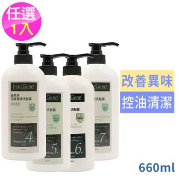 (台灣公司貨)PBF寶齡富錦髮原素系列洗髮露660ml任1款-深層養護/舒敏養護/精油養護/螯化養護