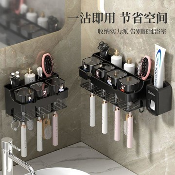 綠安禾🚚 牙刷置物架免打孔刷牙漱口杯衛生間擠牙膏神器家用牙杯洗漱杯套裝