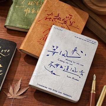 🔥桃園出貨🔥有情歲月系列復古燙金工藝A6筆記本 ins風簡約隨身記錄日記手帳本