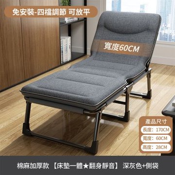 午休摺疊床 170*60cm棉麻加厚款 行軍床 簡易午睡看護床 便攜躺椅 醫院陪護床(午休摺疊床)