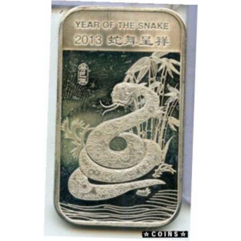アンティークコイン 2013 Year Of The Snake 999 Fine Silver 1 Oz Bar