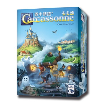 SWANPANASIA 【桌遊】卡卡頌 霧中情誼 CARCASSONNE: MISTS OVER CARCASSONNE中文版