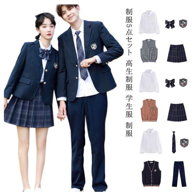 学生服 フォーマルスーツ Vネックニットベスト 制服 スカートスーツ 