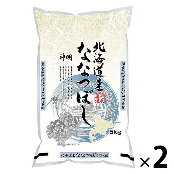 神明北海道産 ななつぼし 10kg（5kg×2袋）  令和5年産 米 お米