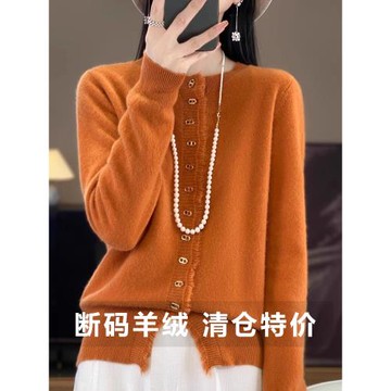純山羊絨圓領氣質針織開衫秋冬新款寬松毛衣高級感設計感小眾外套
