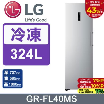 LG樂金324公升WiFi變頻直立式冷凍櫃 精緻銀(GR-FL40MS)
