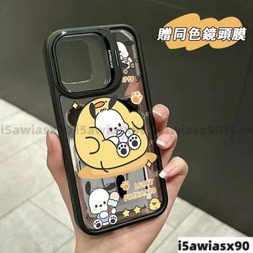 帕恰狗Magsafe磁吸充電15Pro手機殼 iPhone11 12 13 14 15 16Promax防摔殼
