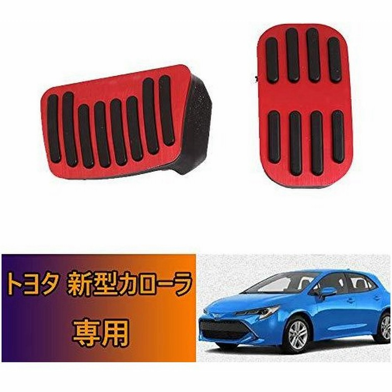 Kakash トヨタ専用 高品質アルミ合金フット ペダルカバー 防キズ 防汚れ おしゃれ 面倒な穴あけ作業やビス止め作業が不要で2点セッ車種専用設計 通販 Lineポイント最大0 5 Get Lineショッピング
