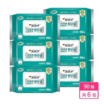 OP  德適淨 抗菌酒精擦90抽x6包