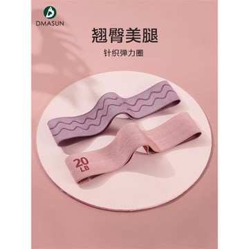 瑜伽彈力帶臀部彈力圈健身訓練女阻力帶力量訓練拉伸練臀翹臀神器