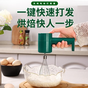 跨境無線充電打蛋器電動家用攪拌器烘焙工具打蛋機奶油打發器手持【宜家良品百貨】