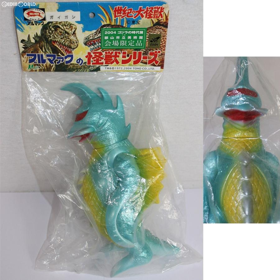 ブルマァク 復刻 ガイガン オレンジ成型 ミドル ソフビ フィギュア