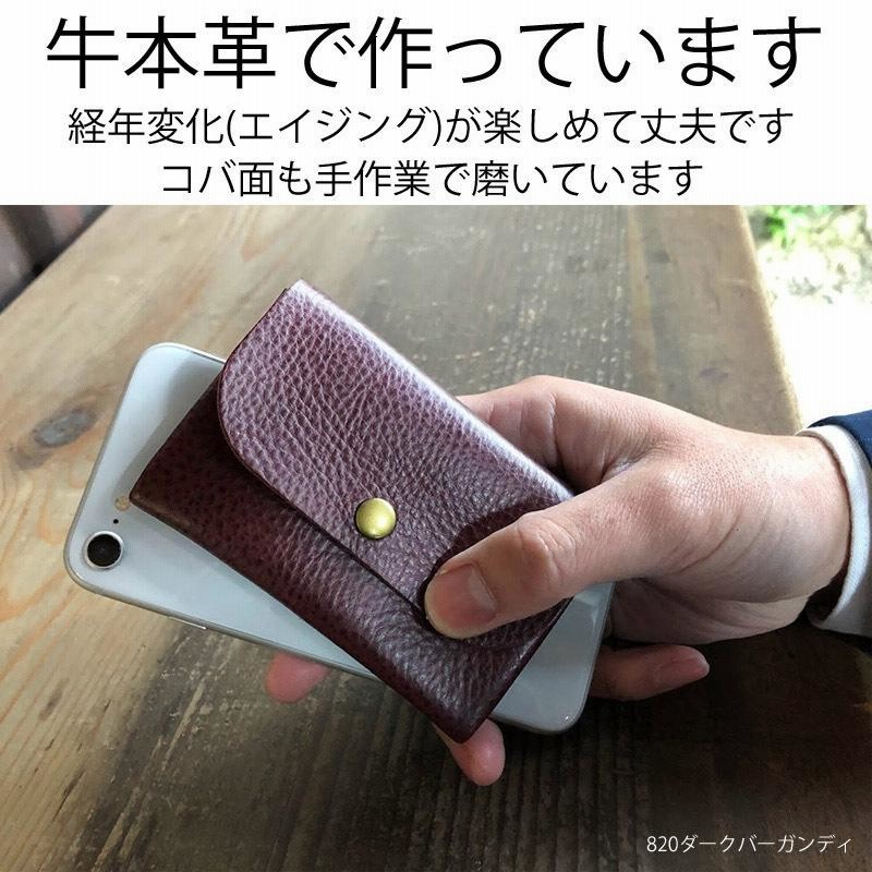 小銭入れ 本革 コインケース 訳あり 財布 アウトレット メンズ