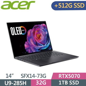 ACER Swift X SFX14-73G-90MG 灰(Ultra9 285H/32G/1TB+512G SSD/RTX5070/14.5/W11)特仕