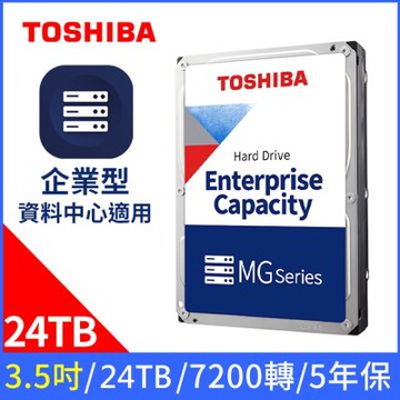 TOSHIBA 東芝【企業碟】(MG11ACA24TE) 24TB /7200轉/1G/3.5吋/5Y
