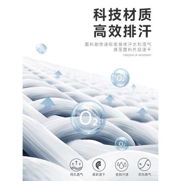 浦銳羽毛球服短褲男套裝跑步運動速干衣服網球訓練專業大賽服透氣