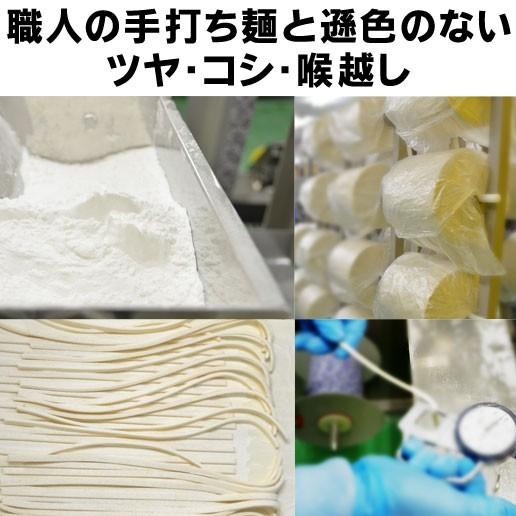 しあわせ製麺 讃岐うどん 9人前 (300g x 3袋)