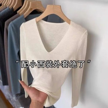 V領羊毛內搭針織衫女春季修身細針氣質軟糯打底衫長袖雞心領毛衣