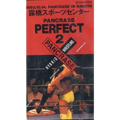 PANCRASE PERFECT 2 VHS | LINEショッピング