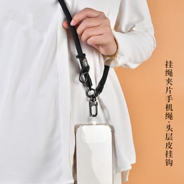 手機掛繩電話掛脖鏈斜挎可背登山相機背帶掛飾防丟女男款斜跨耐用結實小眾手機殼背夾固定夾片手環扣手腕繩長