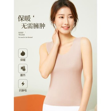 健丹鳥德絨發熱羊毛蠶絲無痕保暖背心女內衣加絨打底衫秋上衣冬季